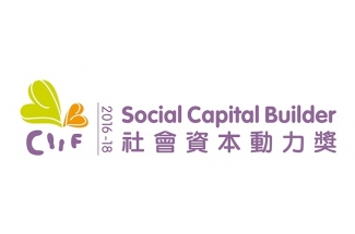 Social Capital Builder-jpg